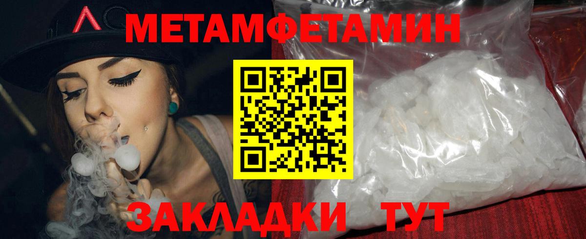 АМФЕТАМИН VHQ Хасавюрт
