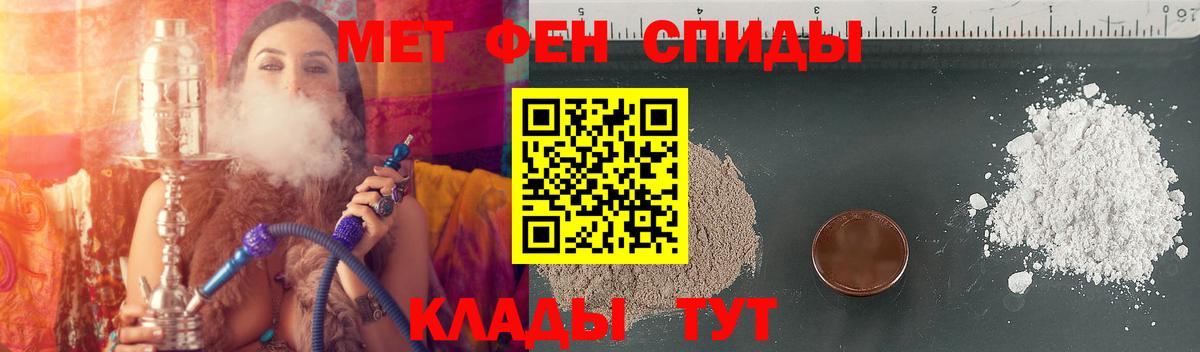 Amphetamine  Amphetamine VHQ  Вход с VPN  Хасавюрт 