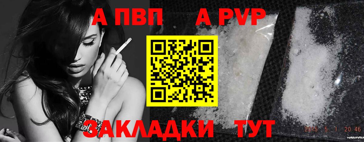 Alfa_PVP крисы CK Хасавюрт