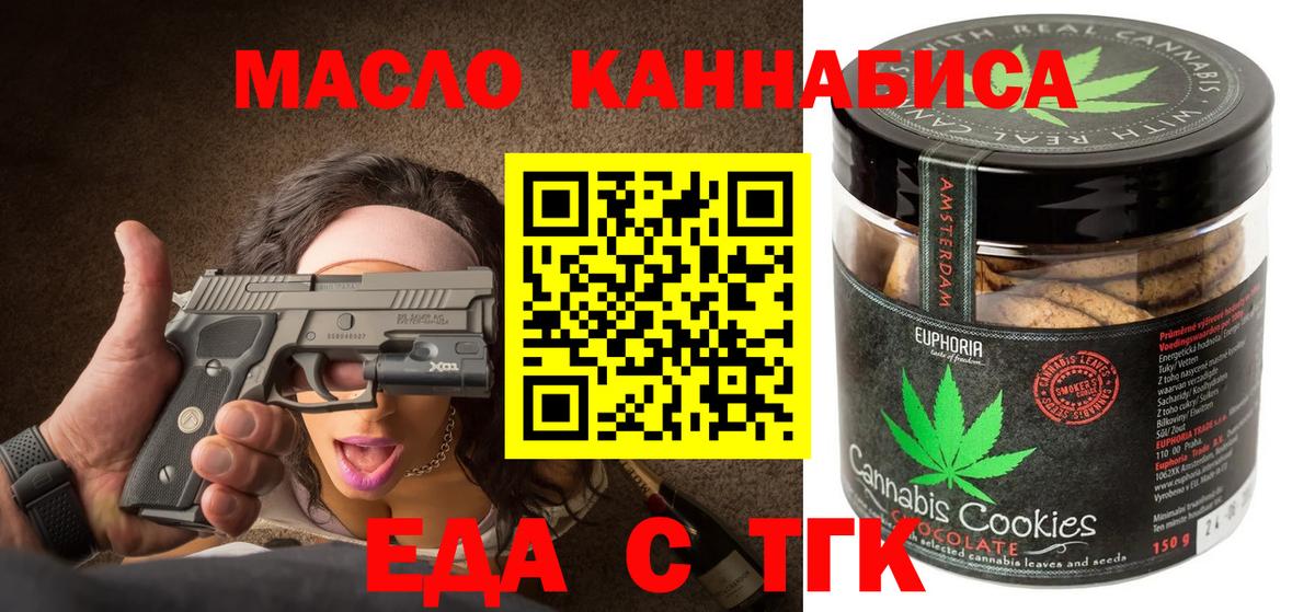 Меф Хасавюрт
