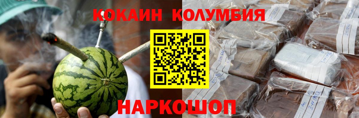 Cocaine FishScale  Вход с VPN  Хасавюрт  Кокаин 99% 