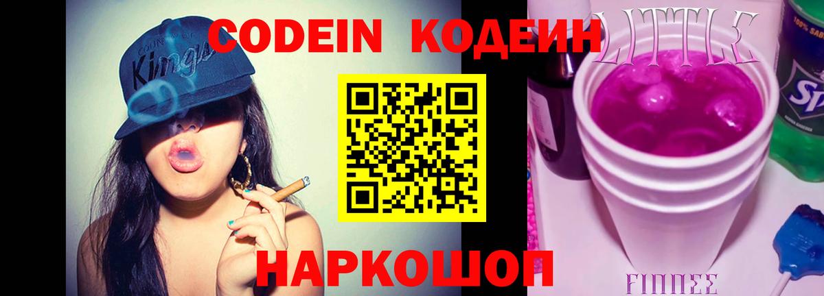 Меф МЯУ МЯУ   МЕТАМФЕТАМИН  Вход с VPN  NBOMe  Хасавюрт  Гашиш  МАРИХУАНА  Меф МЯУ МЯУ 
