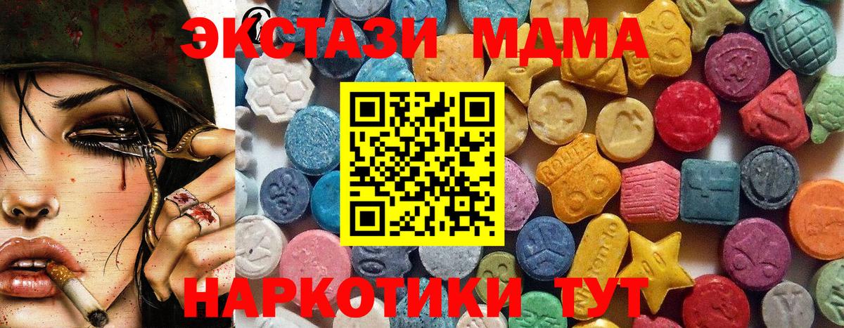 Ecstasy 280мг  Вход с VPN  Хасавюрт  Ecstasy  Ecstasy таблы 