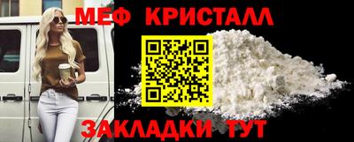 МДМА Малгобек