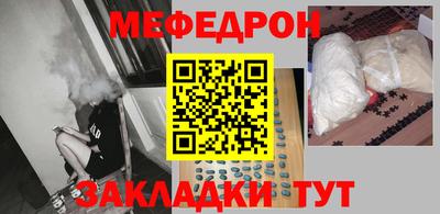 соль ск Малоярославец