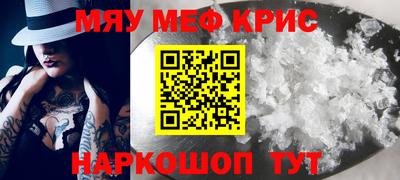 соль ск Малоярославец