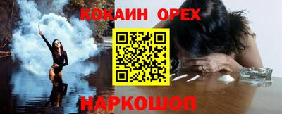 соль ск Малоярославец