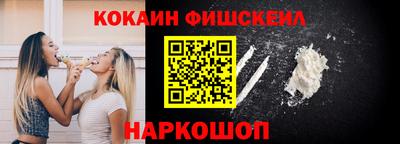 соль ск Малоярославец