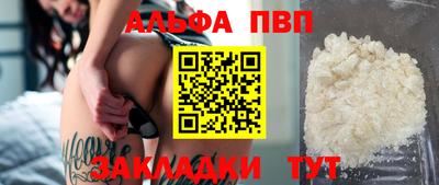 соль ск Малоярославец