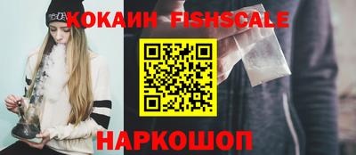 соль ск Малоярославец