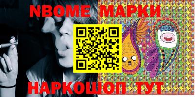мефедрон VHQ Мариинск