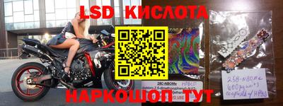 мефедрон VHQ Мариинск