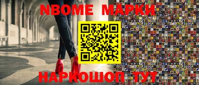 МДМА Малгобек