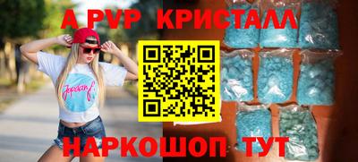 соль ск Малоярославец