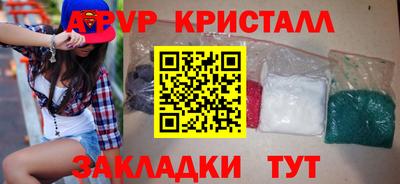 мефедрон VHQ Мариинск