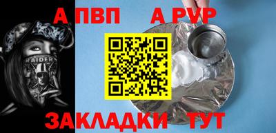 соль ск Малоярославец