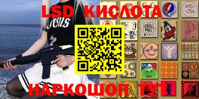 мефедрон VHQ Мариинск