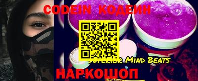мефедрон VHQ Мариинск