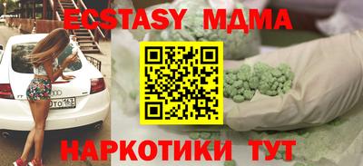 МДМА Малгобек