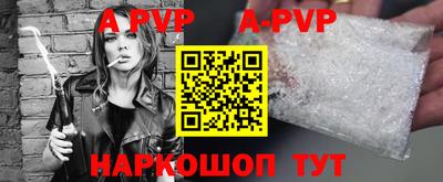 мефедрон VHQ Мариинск