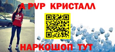 соль ск Малоярославец