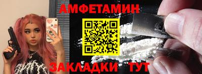 соль ск Малоярославец