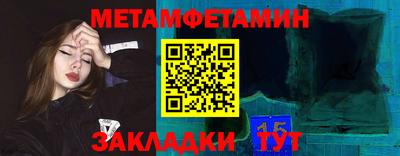 мефедрон VHQ Мариинск