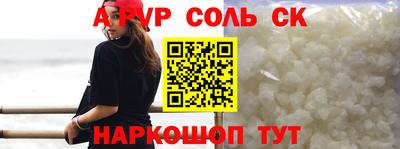 МДМА Малгобек