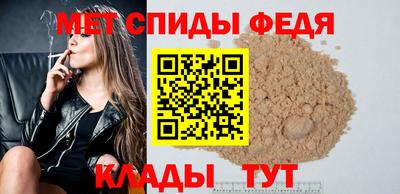 мефедрон VHQ Мариинск