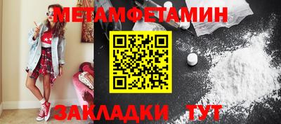 мефедрон VHQ Мариинск