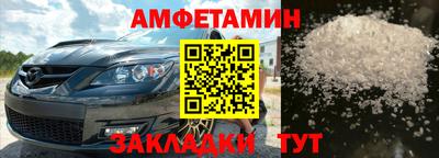 МДМА Малгобек
