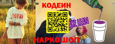 мефедрон VHQ Мариинск
