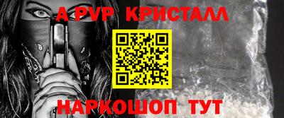 МДМА Малгобек
