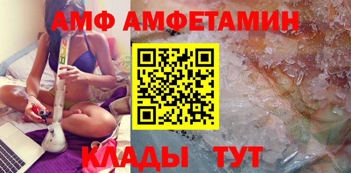 МЕТАМФЕТАМИН винт  МЕТАМФЕТАМИН винт  Вход с VPN  Хасавюрт 