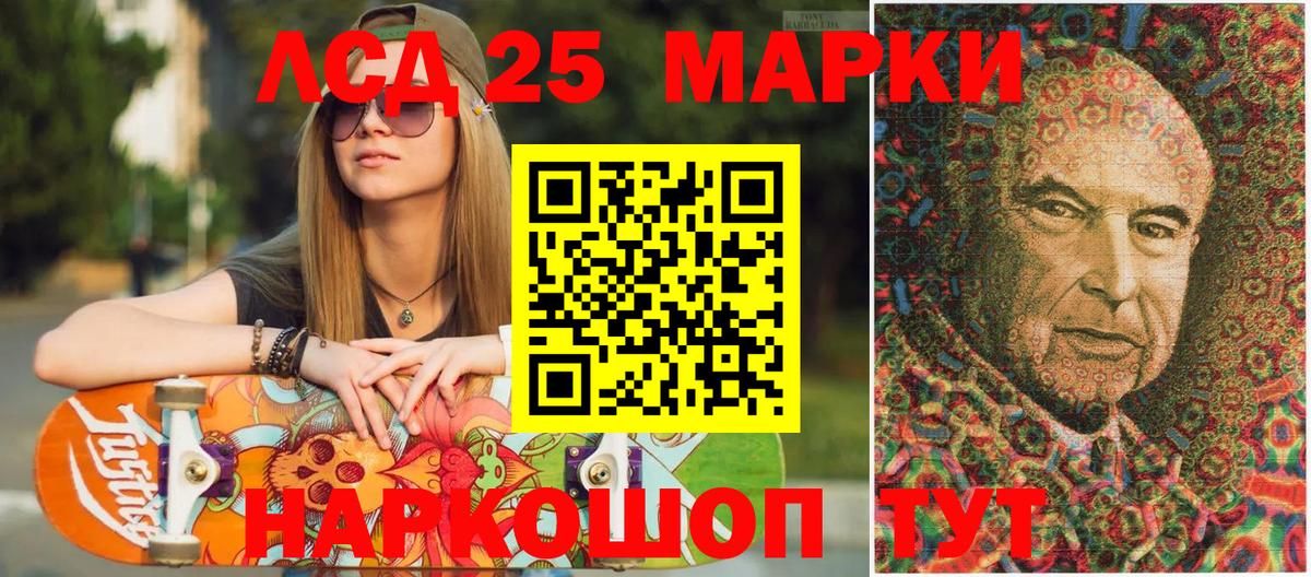 Марки 25I-NBOMe 1500мкг  наркошоп  Вход с VPN  Хасавюрт  Марки 25I-NBOMe 1500мкг 