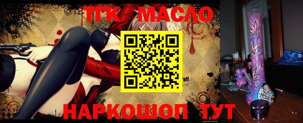 Дистиллят ТГК Wax Хасавюрт