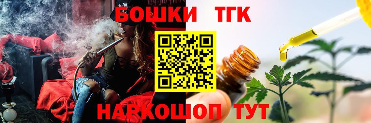 Каннабис THC 21%  Вход с VPN  Канабис марихуана  Бошки марихуана THC 21%  Хасавюрт 